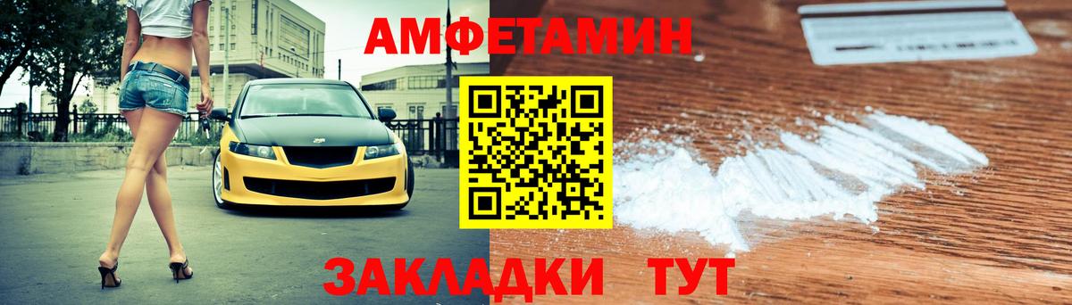АМФЕТАМИН 97%  Amphetamine  Туймазы  Вход с VPN 