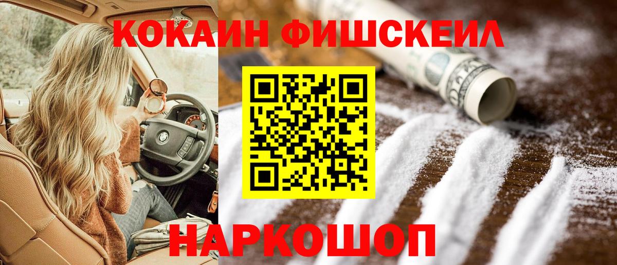 Cocaine 99% Туймазы
