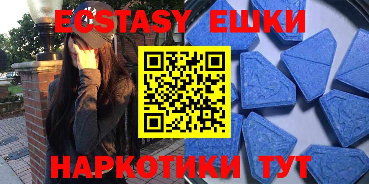 Экстази XTC Туймазы