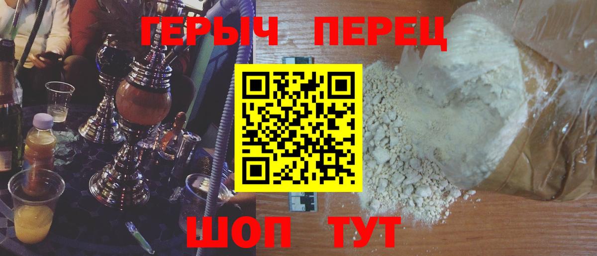 Героин VHQ Туймазы
