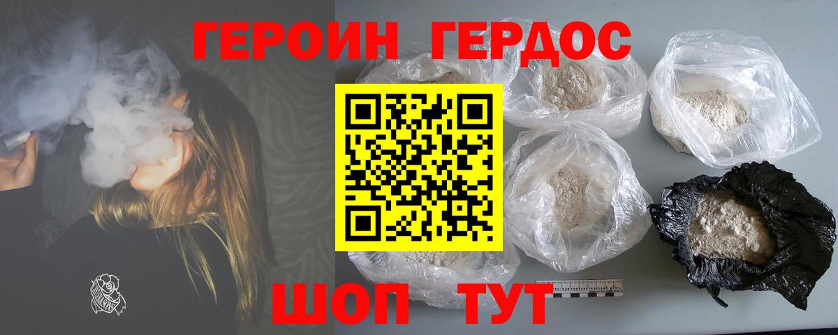 Туймазы  Героин  Вход с VPN  Героин Афган 