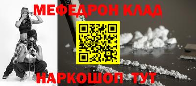 МДМА Наро-Фоминск