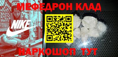 кокаин Нальчик