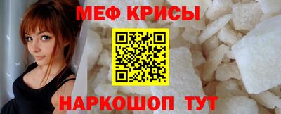 кокаин Нальчик