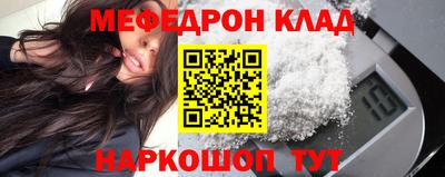 МДМА Наро-Фоминск