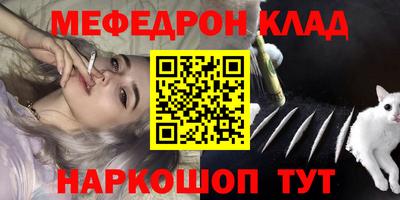 МДМА Наро-Фоминск