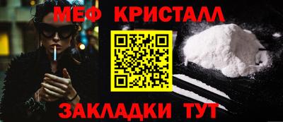 кокаин Нальчик