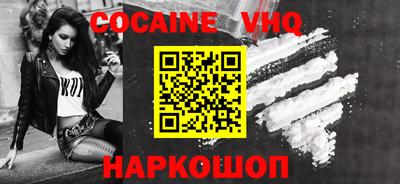 МДМА Наро-Фоминск