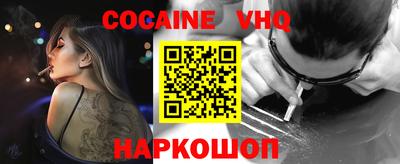 MDMA Premium VHQ Нарткала