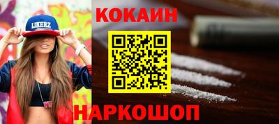 МДМА Наро-Фоминск
