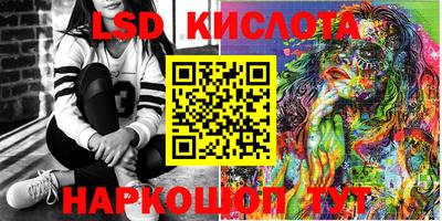 МДМА Наро-Фоминск