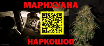 кокаин Нальчик