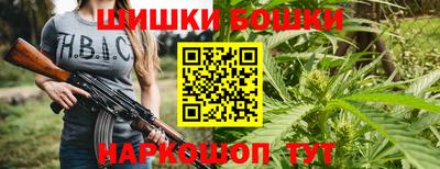 МДМА Наро-Фоминск