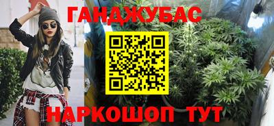 МДМА Наро-Фоминск