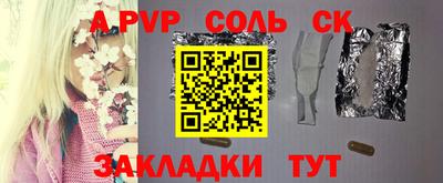 кокаин Нальчик