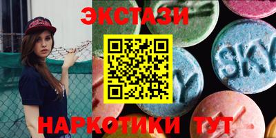 МДМА Наро-Фоминск