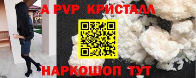 МДМА Наро-Фоминск