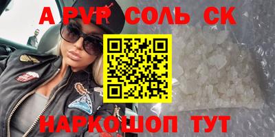кокаин Нальчик