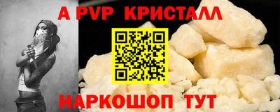 кокаин Нальчик