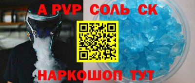 кокаин Нальчик
