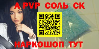 кокаин Нальчик