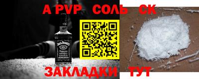 кокаин Нальчик