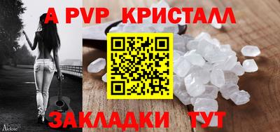 МДМА Наро-Фоминск