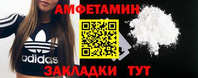 кокаин Нальчик