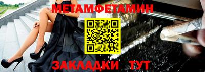 МДМА Наро-Фоминск