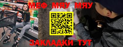 кокаин Нальчик