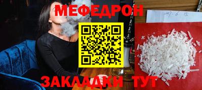 кокаин Нальчик