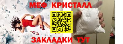 МДМА Наро-Фоминск