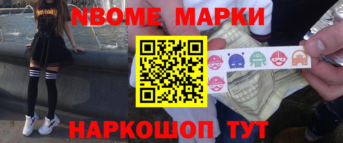 ГАШ  Туймазы  КОКАИН  Каннабис  МЕФ кристаллы  ГАШ  Вход с VPN  Меф 