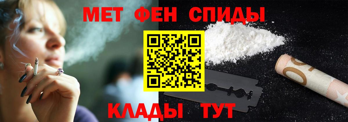 МЕТАМФЕТАМИН пудра Туймазы