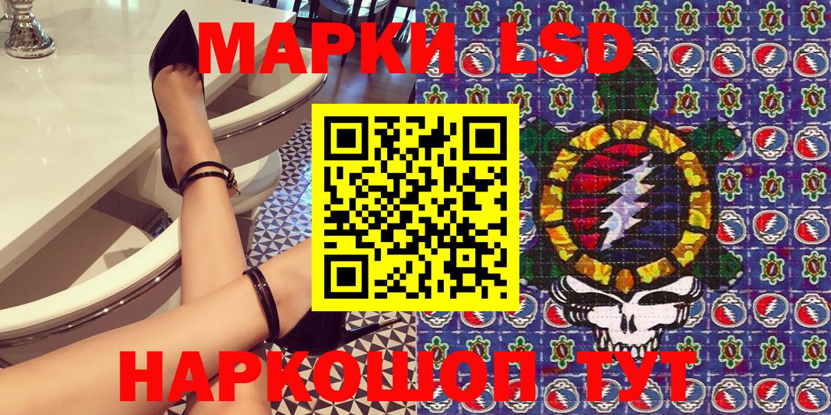 Туймазы  Наркотические марки  Вход с VPN  Наркотические марки 1500мкг 