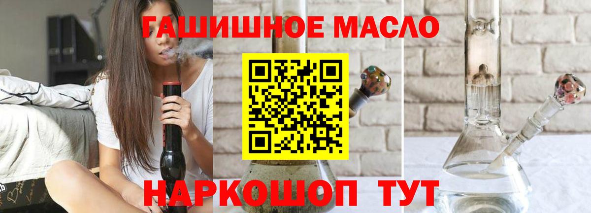 Дистиллят ТГК концентрат  ТГК Wax  Туймазы  магазин продажи   Вход с VPN 