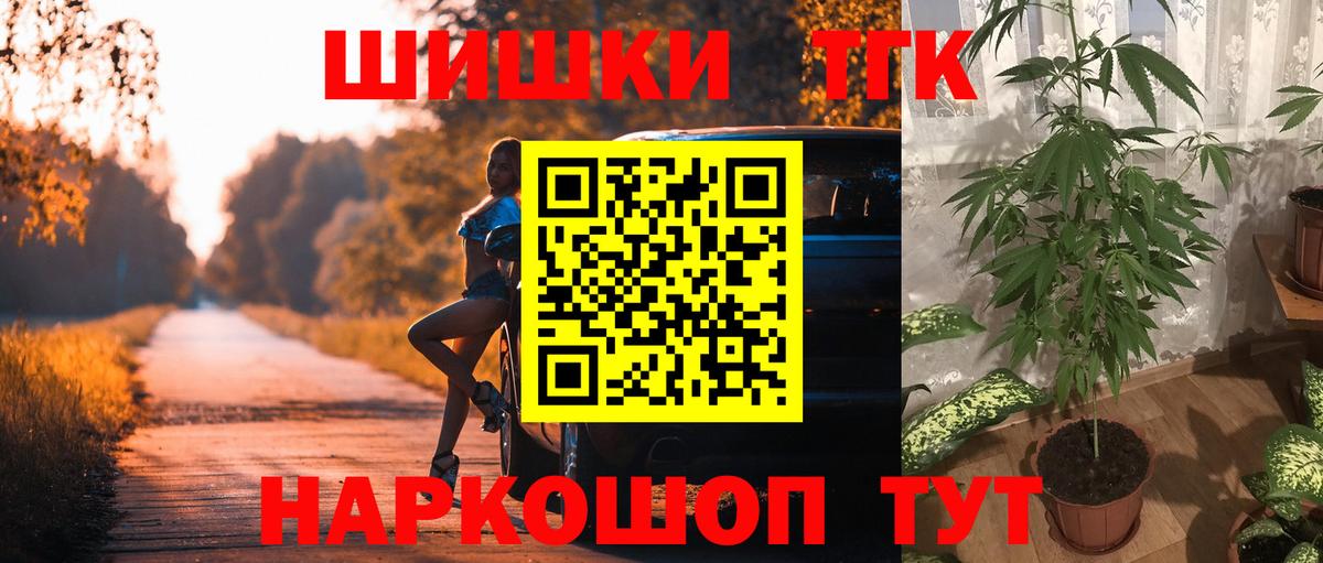 Канабис марихуана  Вход с VPN  Туймазы  Бошки Шишки Ganja  Бошки Шишки AK-47 