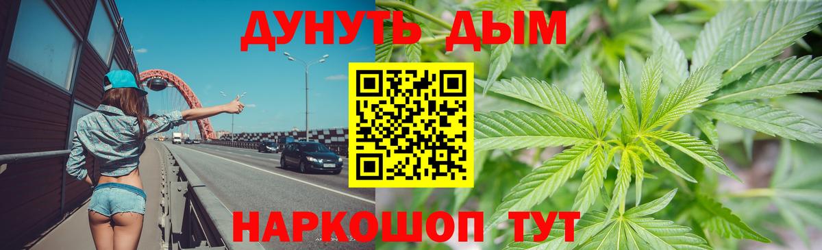 Каннабис Ganja Туймазы